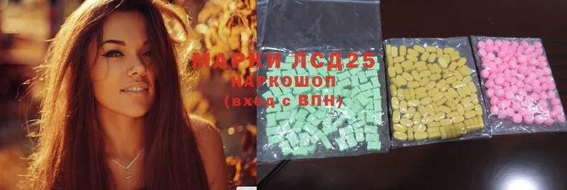 Лсд 25 экстази ecstasy  Нарьян-Мар 